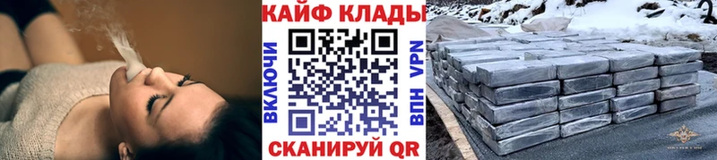 Где найти наркотики Цивильск Бошки Шишки Меф мяу мяу