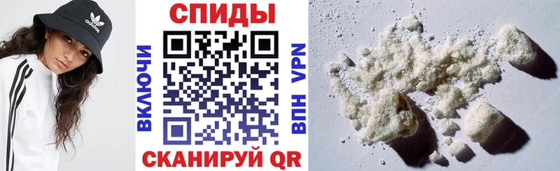 Амфетамин 97%  Цивильск 