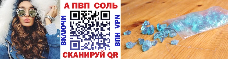 A PVP мука  Цивильск 