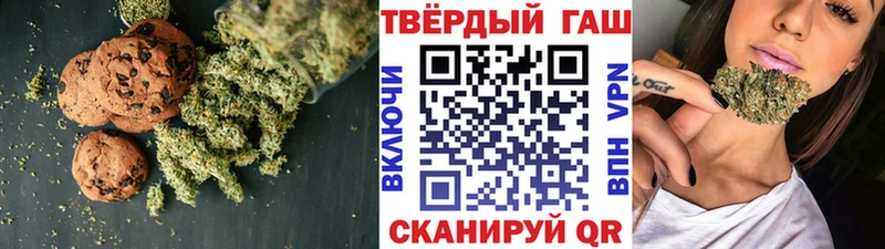Еда ТГК конопля  Цивильск 