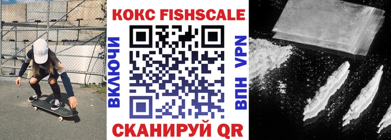 КОКАИН VHQ Цивильск