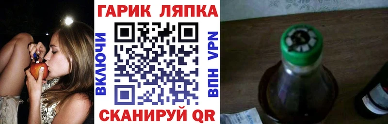 ГАШИШ ice o lator  Цивильск 