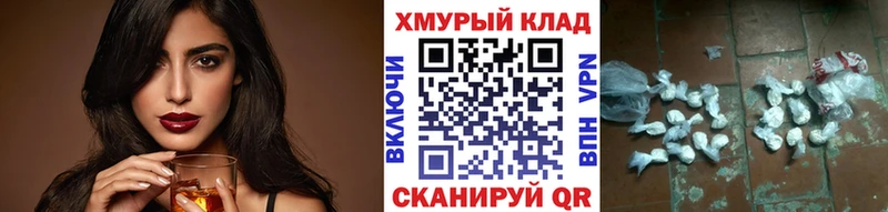 ГЕРОИН гречка Цивильск