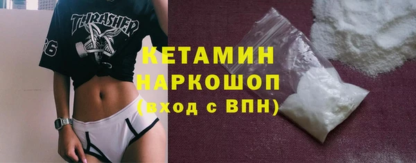 МДМА Костерёво