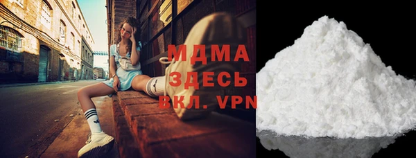 МДМА Костерёво
