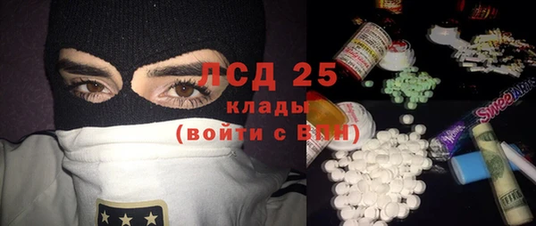 стаф Лиски