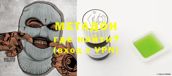 МДМА Костерёво