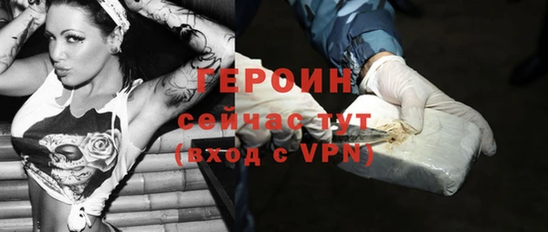мет Красноперекопск