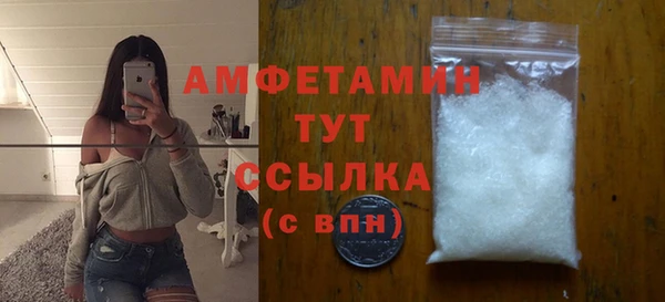 МДМА Костерёво
