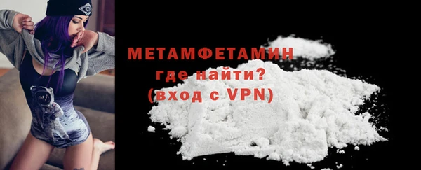 МДМА Костерёво