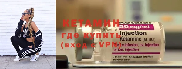 ALPHA-PVP Новосибирск