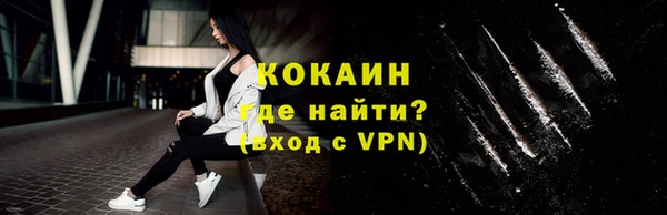 кокаин колумбия Корсаков