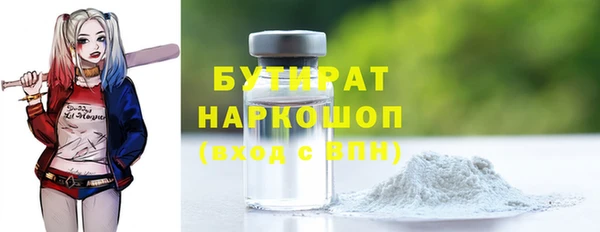 МДМА Костерёво