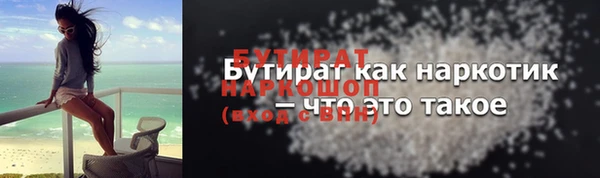 мдма Коряжма