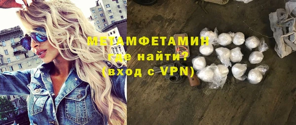 МДМА Костерёво