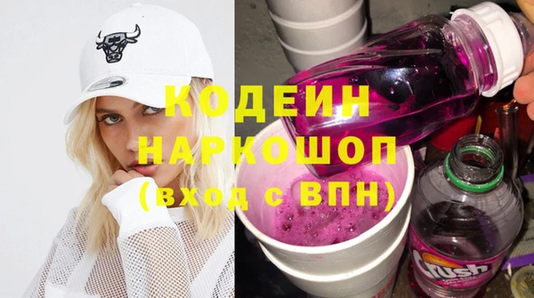 каннабис Краснослободск