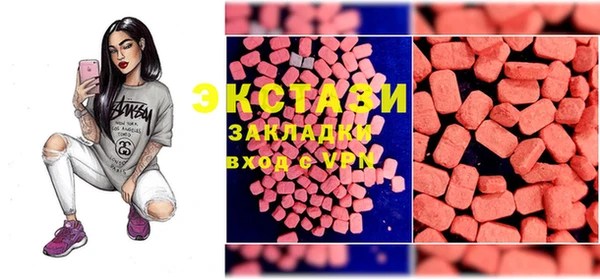 мдма Ессентукская