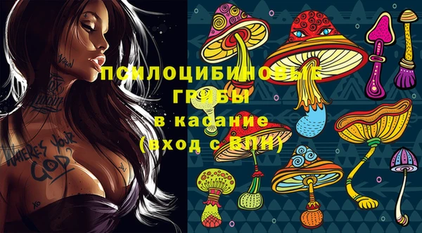 COCAINE Балахна