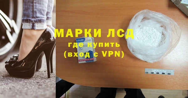 МДМА Костерёво