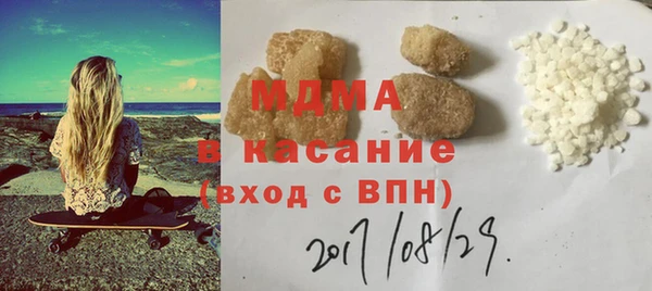 марки lsd Балабаново