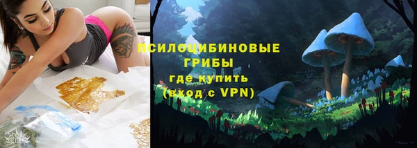 МДМА Костерёво