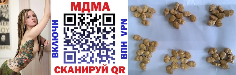наркотики  hydra вход  MDMA молли  Цивильск 