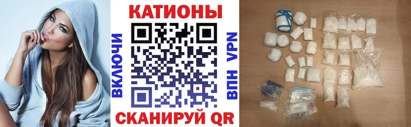 Мефедрон VHQ  Цивильск 