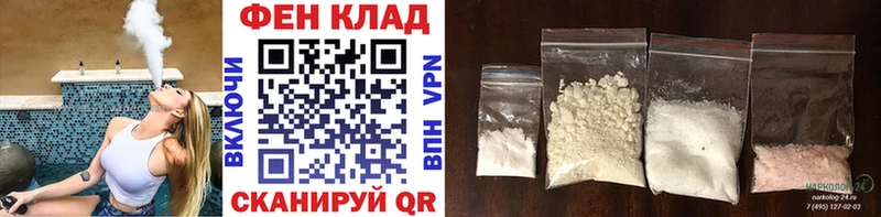 дарнет шоп Цивильск блэк спрут зеркало Метамфетамин витя