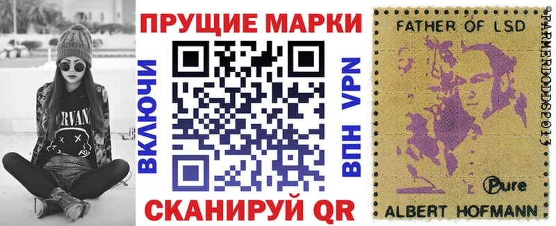 Марки N-bome 1500мкг  наркота  Цивильск 